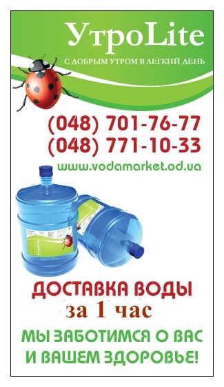 Купить товары со скидкой